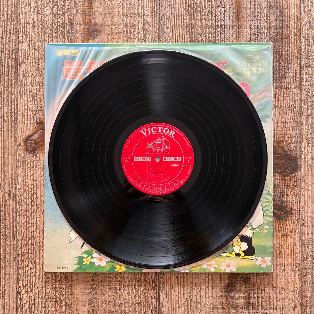 豪華盤 最新テレビまんが ベスト30　レコード 2枚組