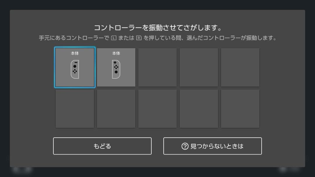 Nintendo Switch 本体セット 2017年製 初期型 付属品完備