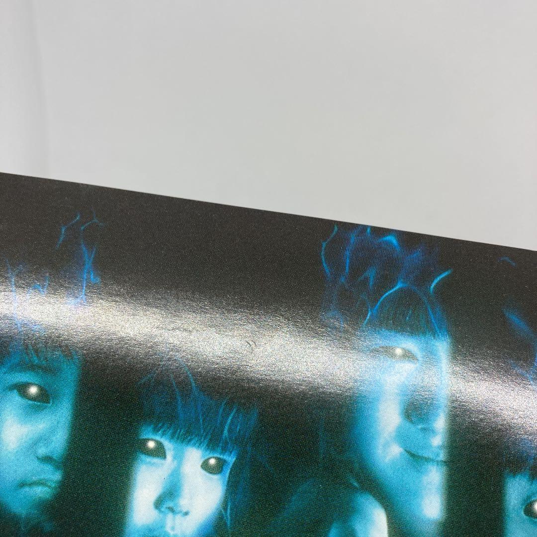 希少 良品 学校の怪談4 キャンペーンソング