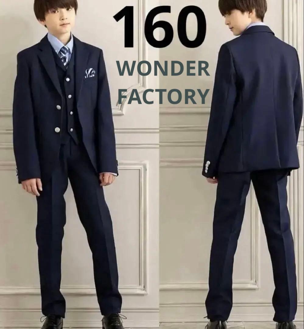 卒業式　男の子　スーツ6点セット