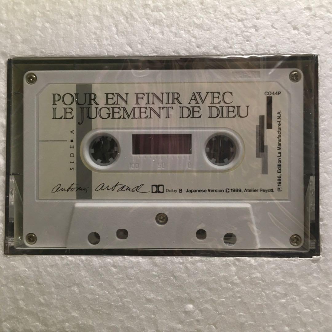 ★カセットブック◎アントナン・アルトー『神の裁きと訣別するために』｜AA-846