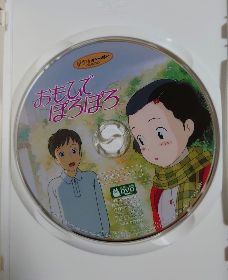 り*ー様 スタジオジブリ DVD 14作品セット