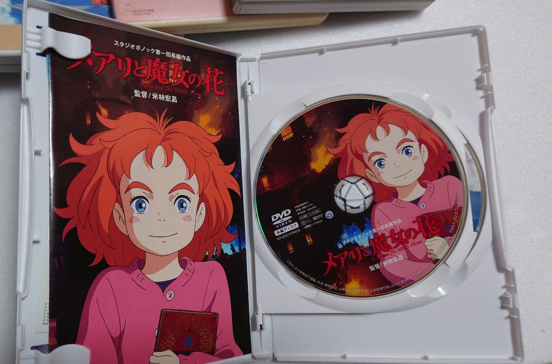 り*ー様 スタジオジブリ DVD 14作品セット