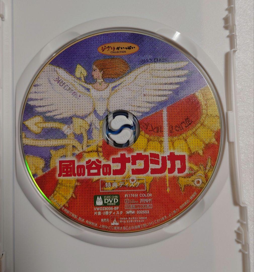 り*ー様 スタジオジブリ DVD 14作品セット