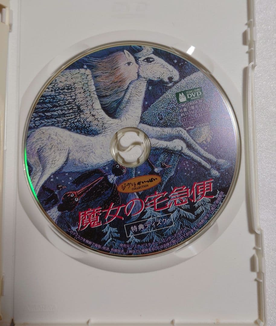 り*ー様 スタジオジブリ DVD 14作品セット