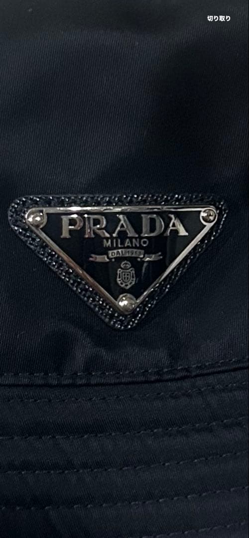 【希少XL】PRADA ブラック バケットハット