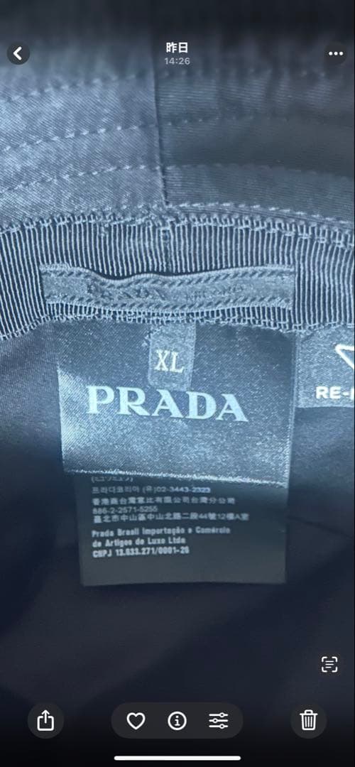【希少XL】PRADA ブラック バケットハット