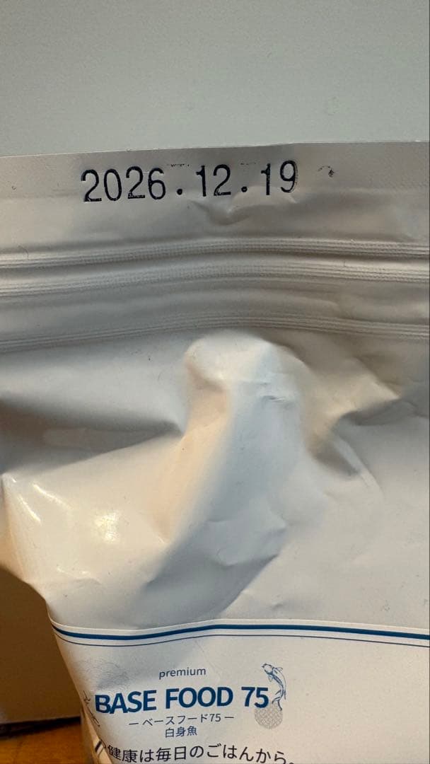 2袋　ベースフード75 白身魚　ごとふ動物病院　ペットリコ　1.5キロ