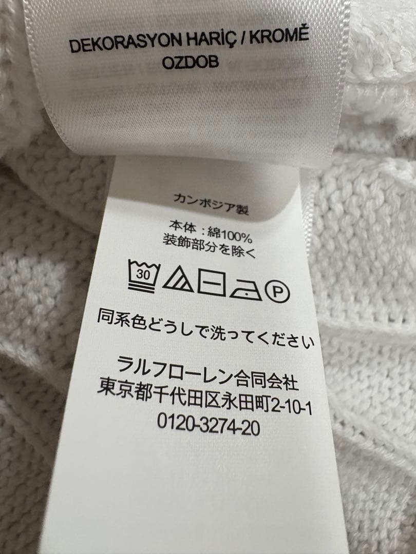 Polo Ralph Lauren ケーブル編みポロシャツ S ホワイト