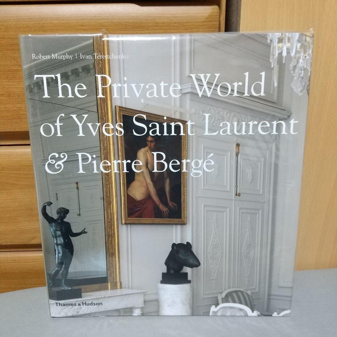 洋書 The Private World of Yves Saint Laurent