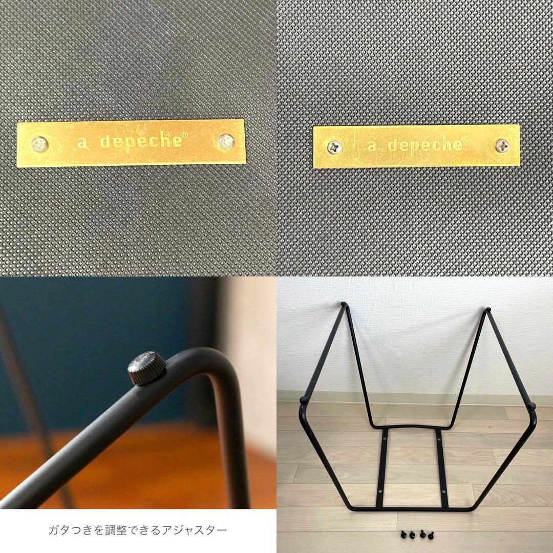 【良品】a.depeche アデペシュ PUNISH wing chair 2脚