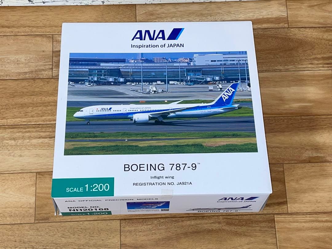 完成品1/200 全日空 B787-9 1/200 NH20168 JA921A