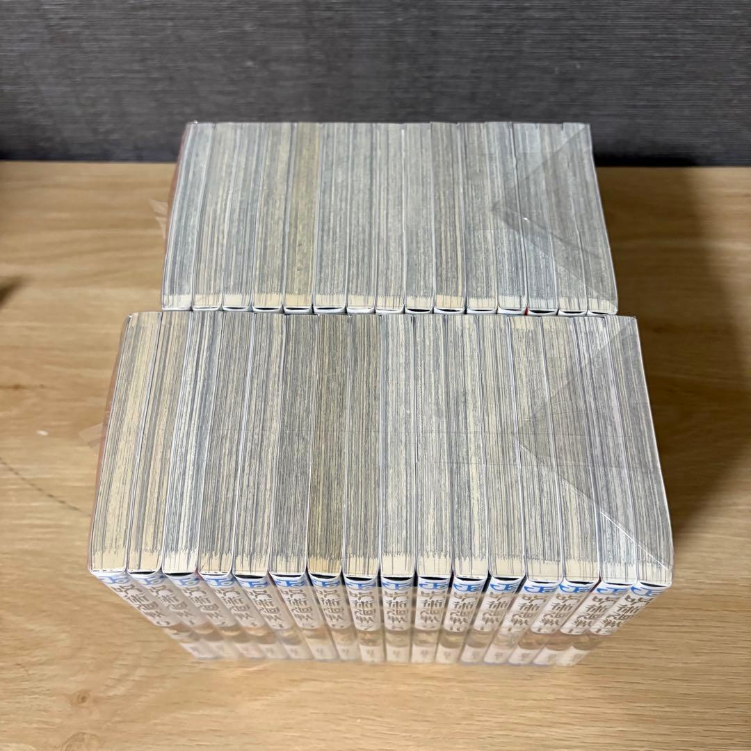 呪術廻戦　全巻セット　0〜30巻　A26235