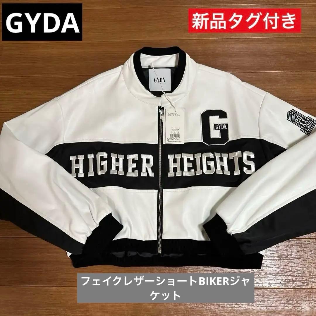 新品★GYDA★フェイクレザーショートBIKER JK★オフホワイト★ジャケット