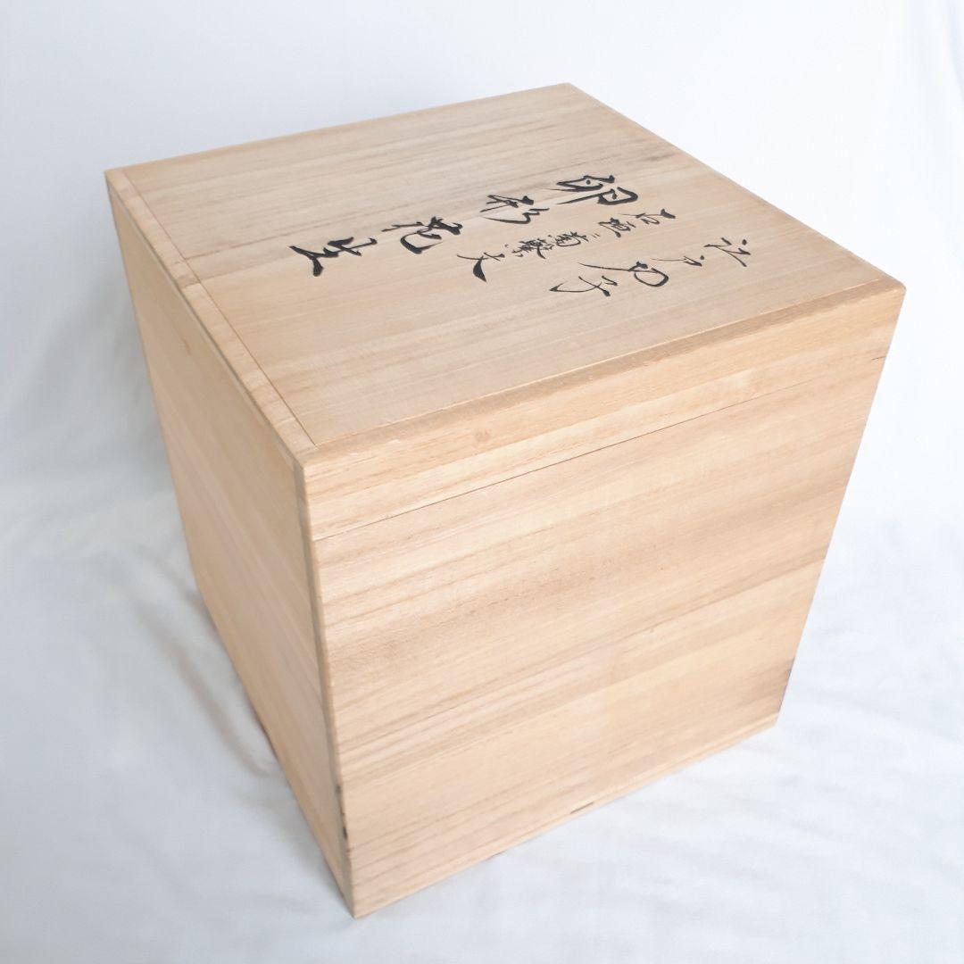 江戸切子　堀口硝子　三代目秀石 作品　花器　銘「ゴジラの卵」【 未使用　美品 】