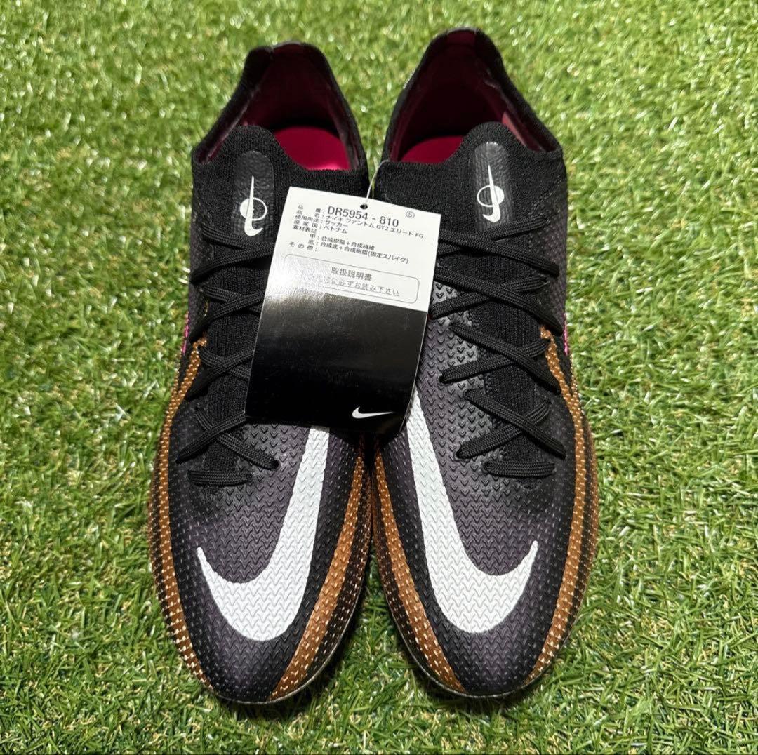 ファントムGT2 ELITE FG 25.5cm 461