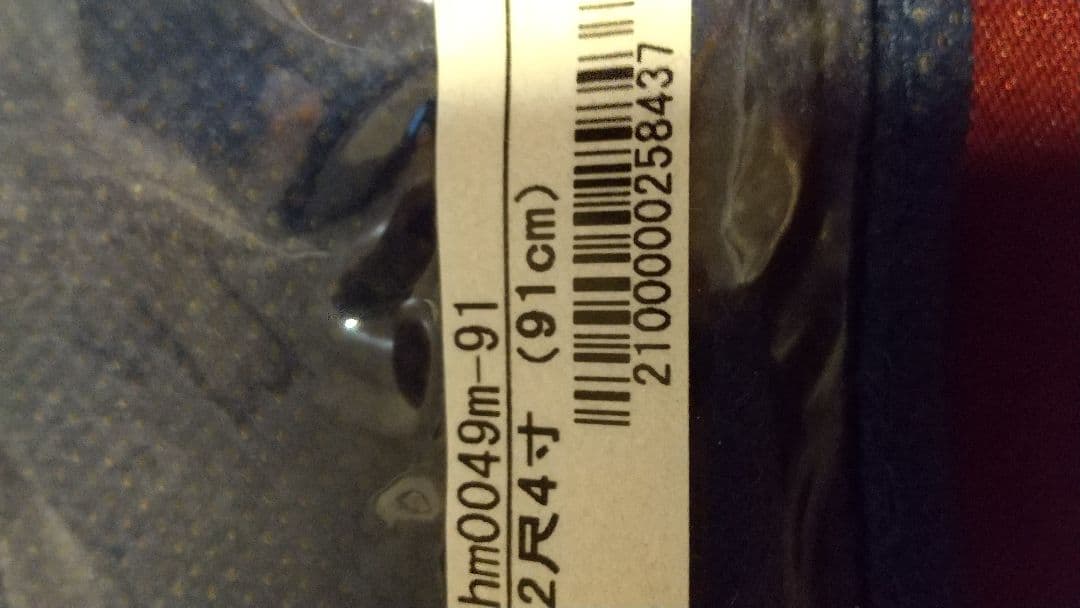 着物 袴 下帯 襦袢 4点セット２尺袖 牡丹桜藤 古典柄 吉祥文様