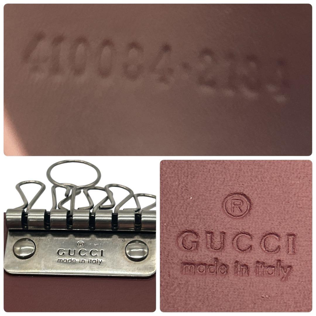 【スモーキンビリー】グッチ ブルームス 花柄 キーケース 6連 保存袋付