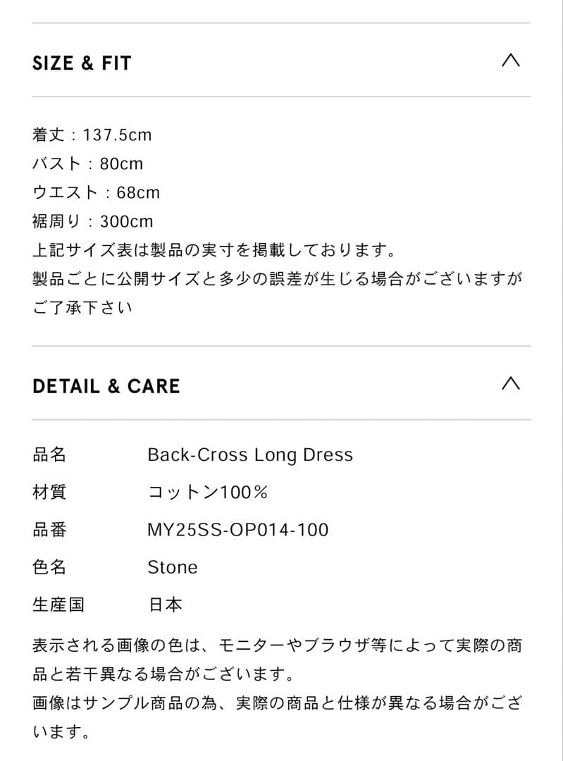 マイラン 2025SS MYLÀN Vネックマキシ丈ドレス