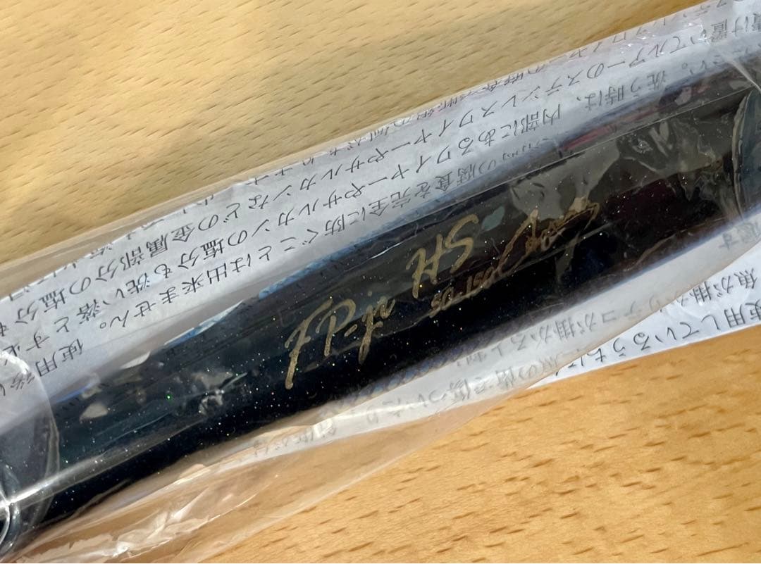 カーペンターフランスパンjr. HS50-150２本セット