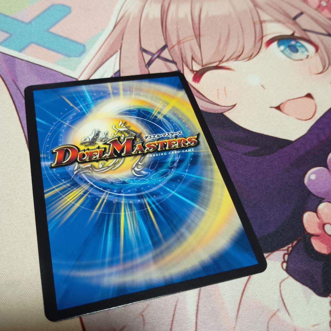 デュエマ 龍風混成ザーディクリカ 金トレジャー