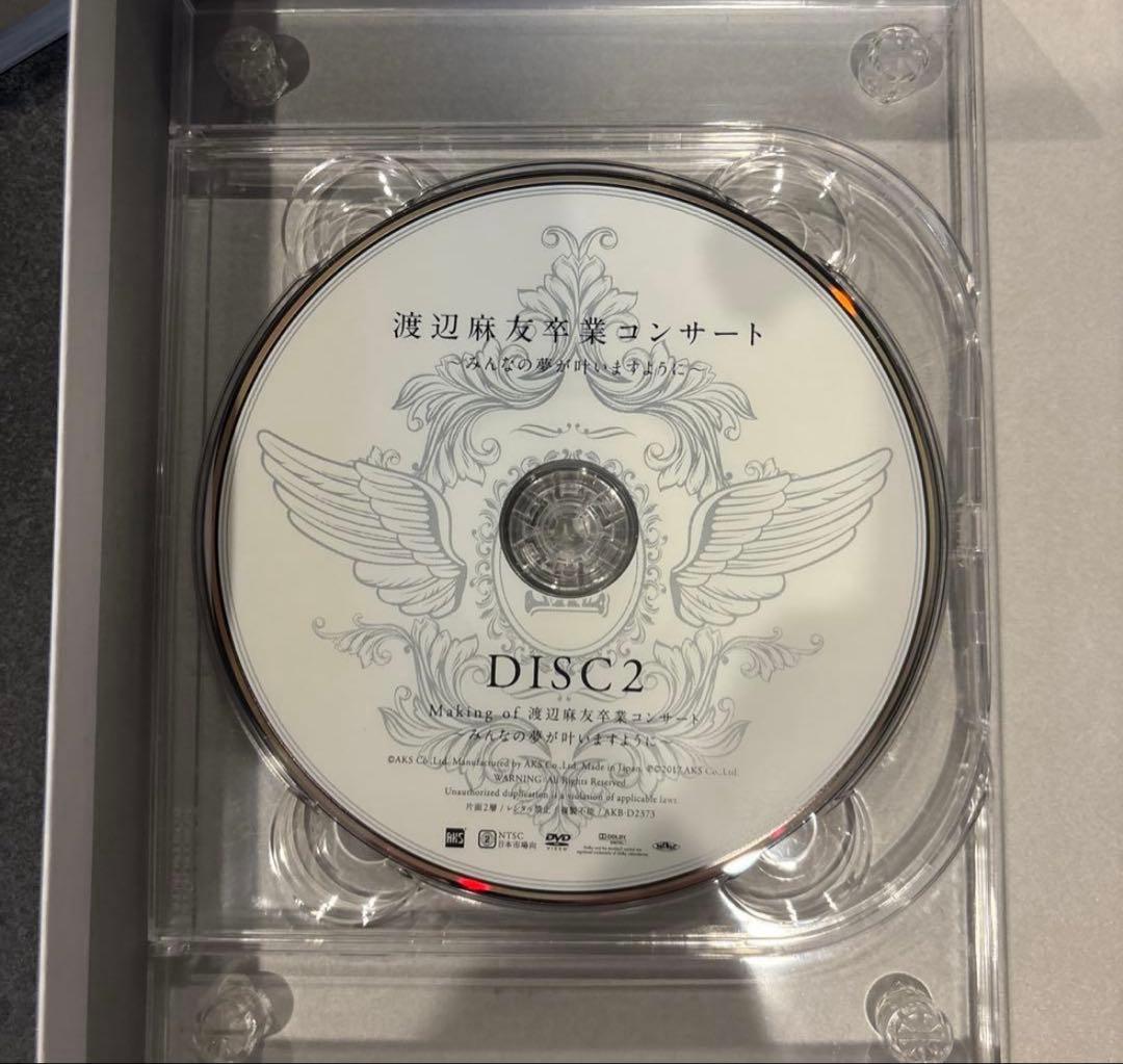 渡辺麻友 卒業コンサート DVD みんなの夢が叶いますように数量限定生産DVD