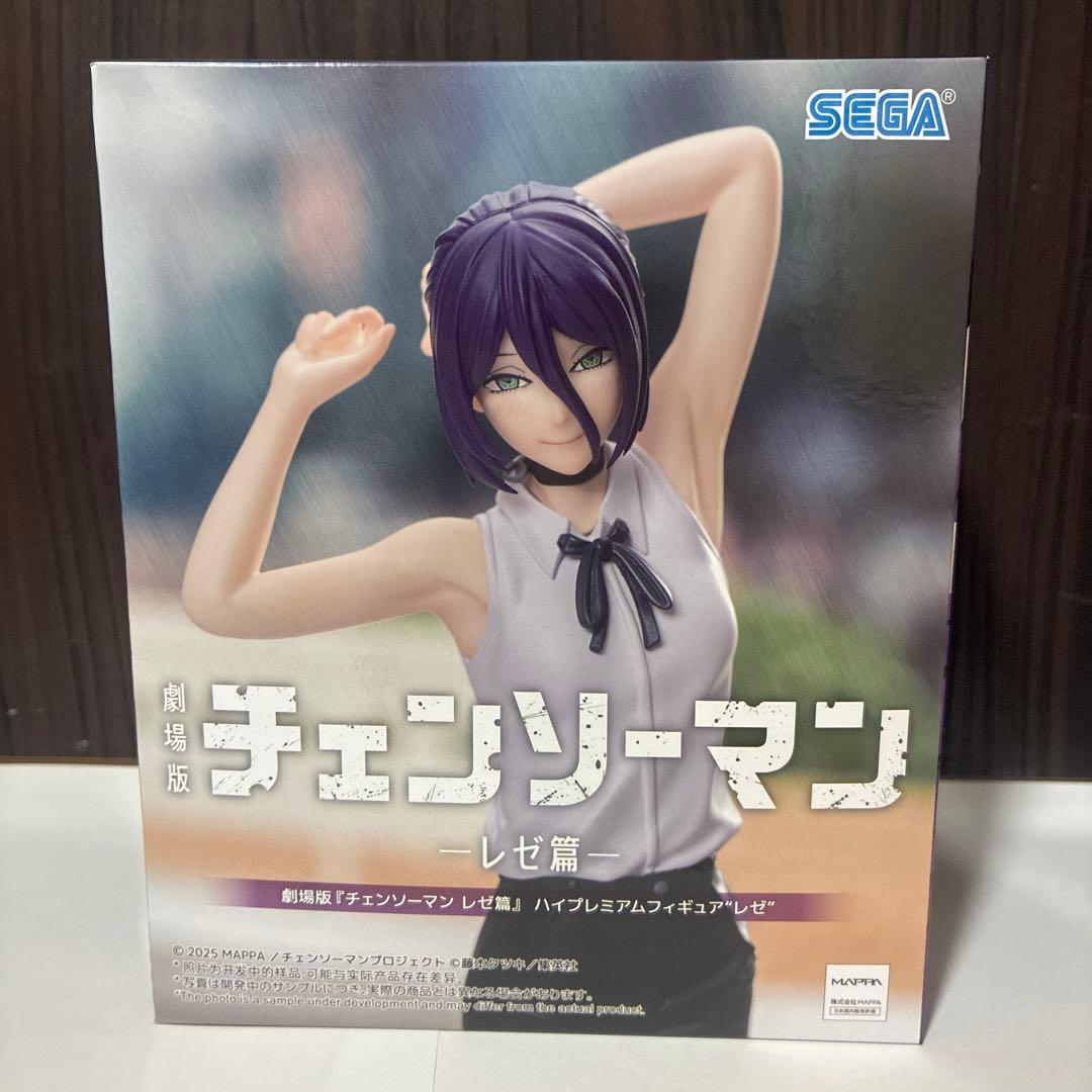 チェンソーマンBiCute Bunnies ハイプレミアム　レゼ　2点セット