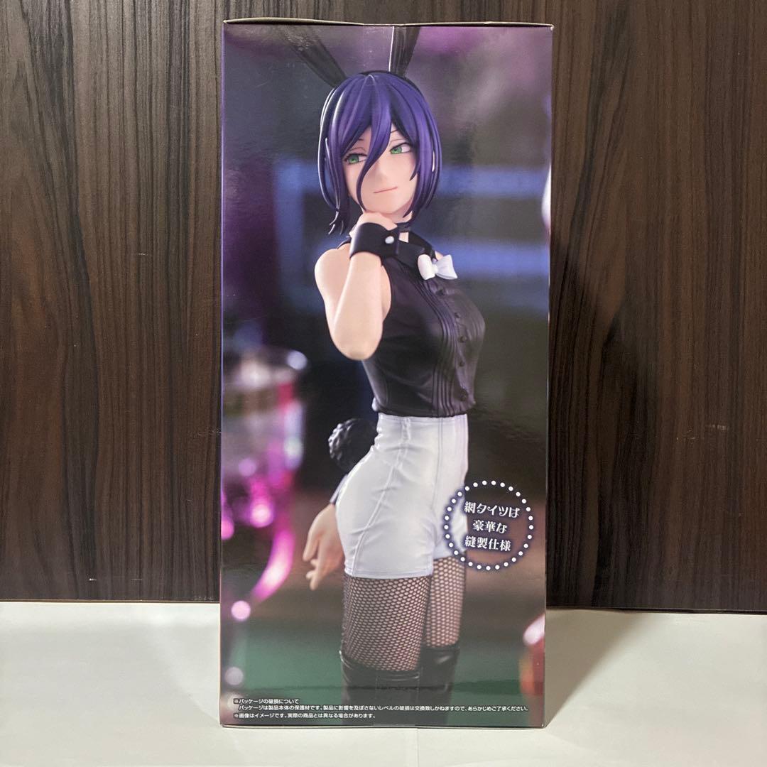 チェンソーマンBiCute Bunnies ハイプレミアム　レゼ　2点セット