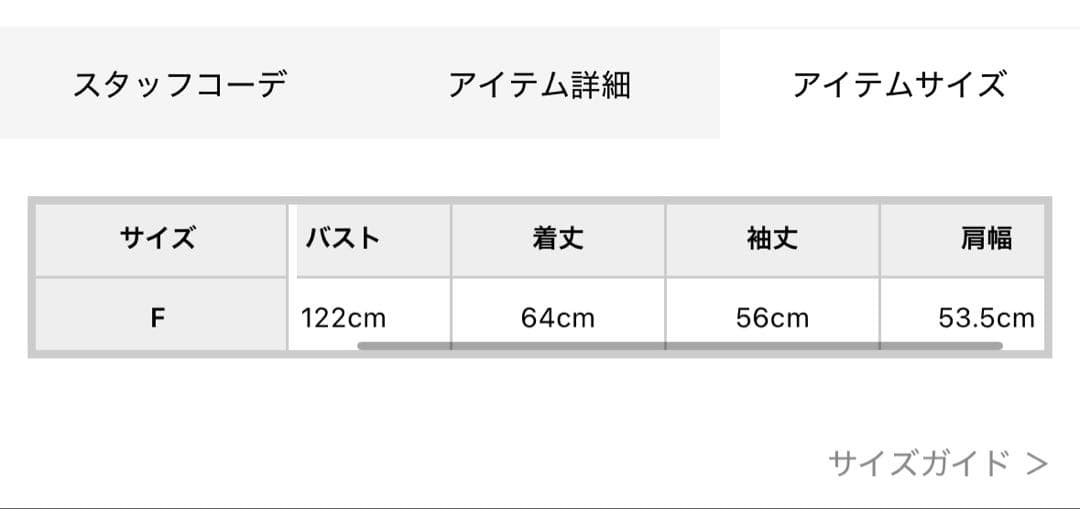 【GYDA】GG Padding スタジャン