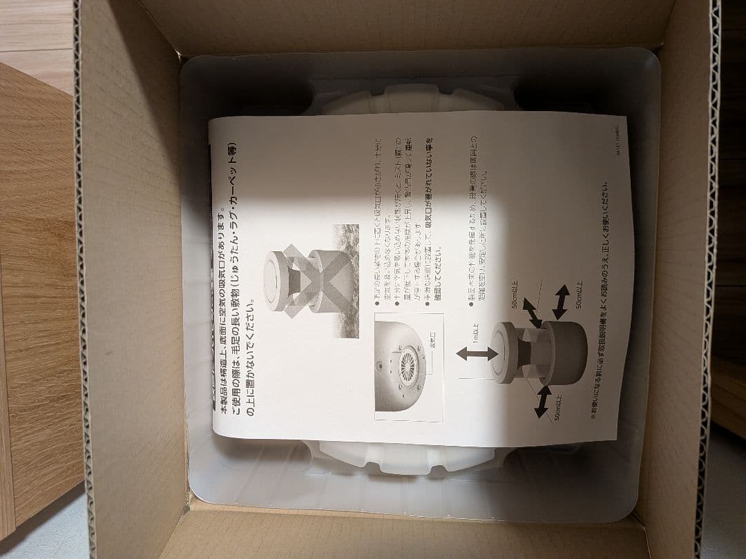 【新品未使用】RHYTHM MIST 350 プールレス加湿器 ライトグレー