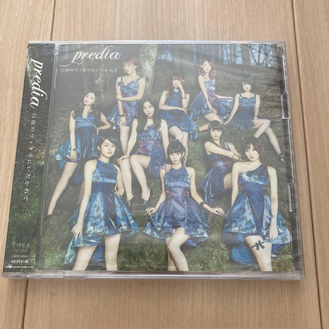 predia 白夜のヴィオラにいだかれて