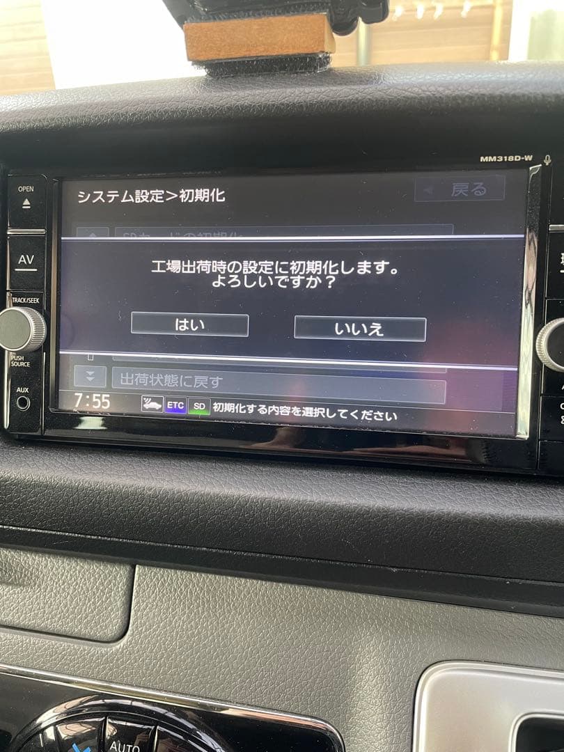 カーナビ mm318d-w