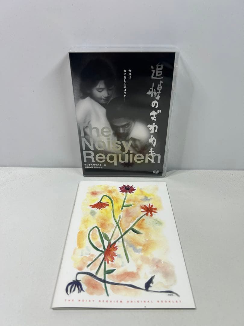 初回限定生産　追悼のざわめき デジタルリマスター版スペシャルエディション　3枚組