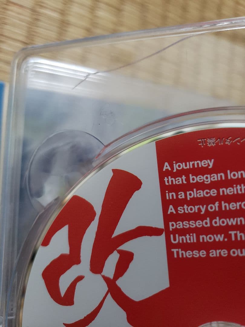 ドラゴンボール改 DVDBOX 18枚組 サイヤ人・フリーザ編