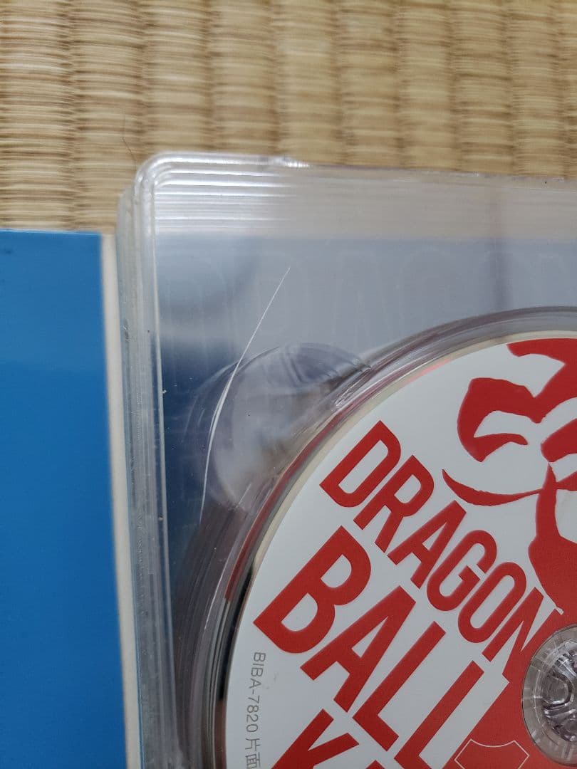 ドラゴンボール改 DVDBOX 18枚組 サイヤ人・フリーザ編