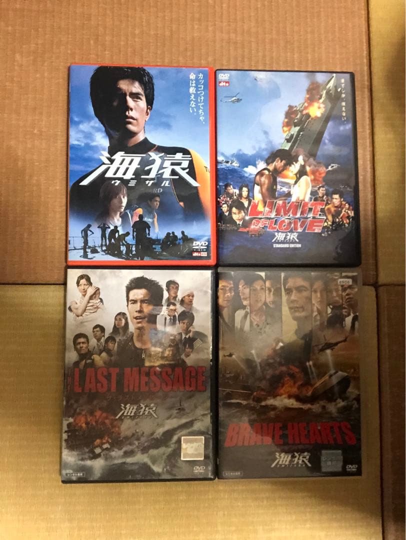 ぴ*い様 海猿 DVD セット 4タイトル