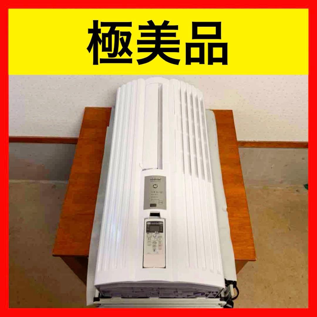 ● 極美品 トヨトミ 窓用エアコン ホワイト 低騒音モデル TIW-A1624