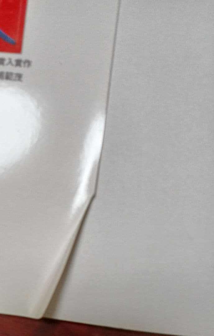 NHK母と子のテレビ絵本　ルドルフとイッパイアッテナ　講談社