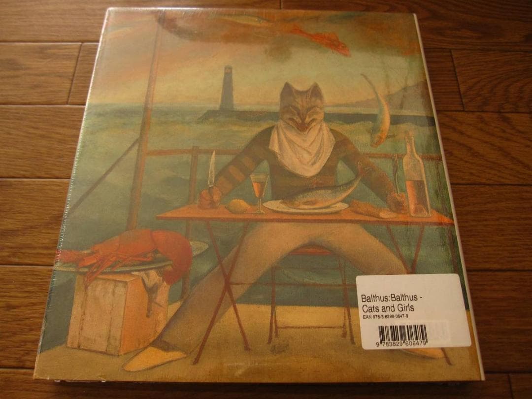 Balthus - Cats and Girls　バルテュス