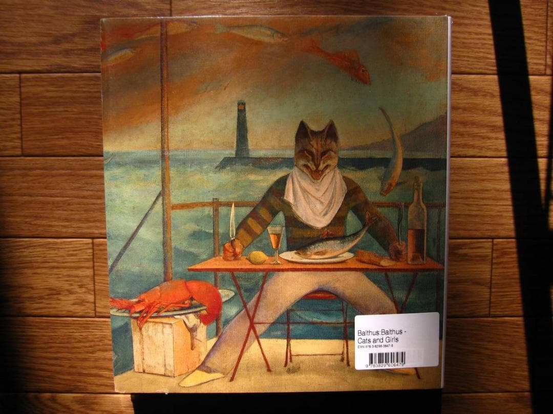 Balthus - Cats and Girls　バルテュス