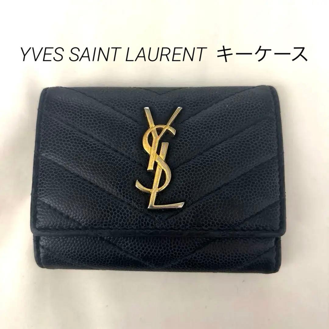 YVES SAINT LAURENT YSL サンローラン 黒レザーキーケース