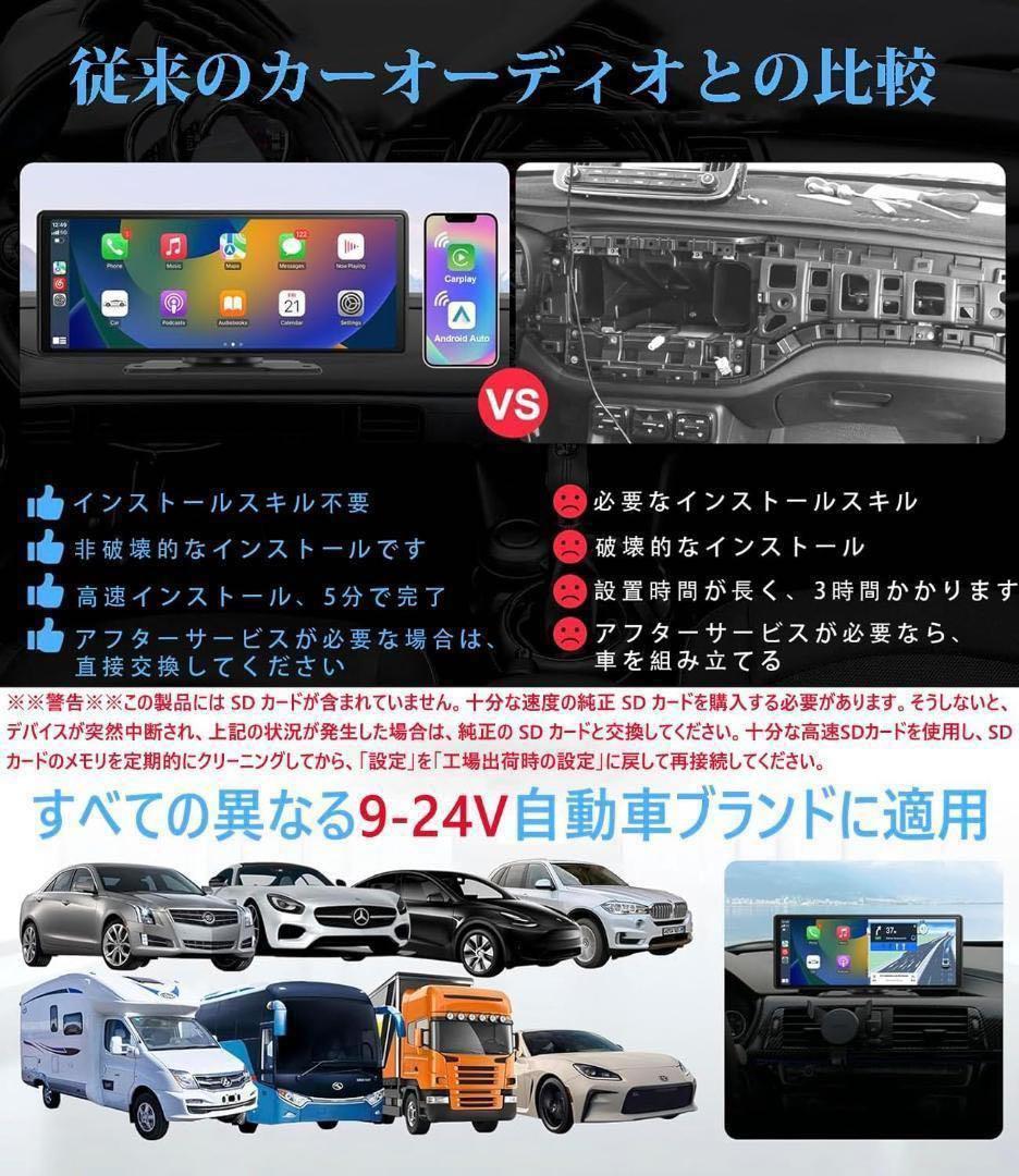 ディスプレイオーディオ10.26インチ Carplay&Android Auto