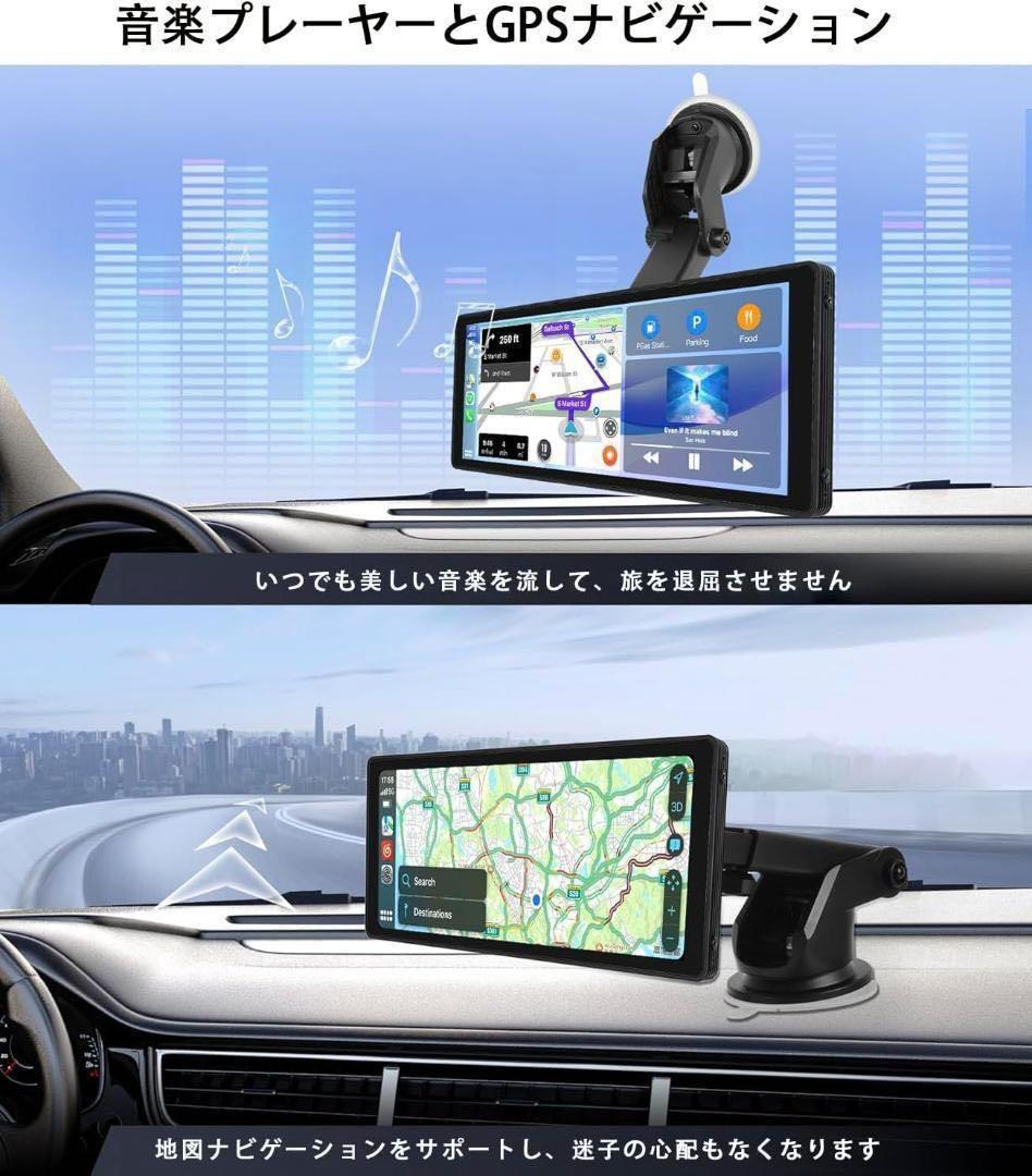 ディスプレイオーディオ10.26インチ Carplay&Android Auto