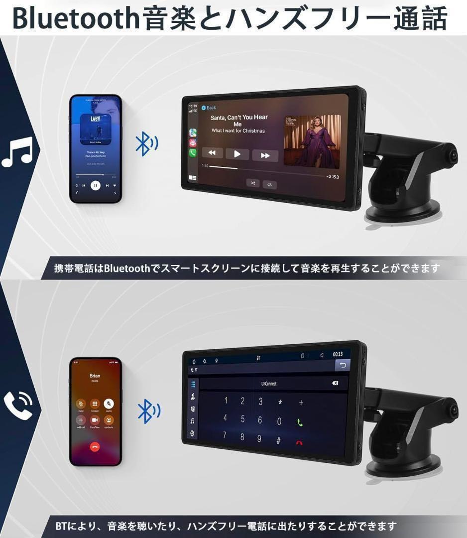 ディスプレイオーディオ10.26インチ Carplay&Android Auto