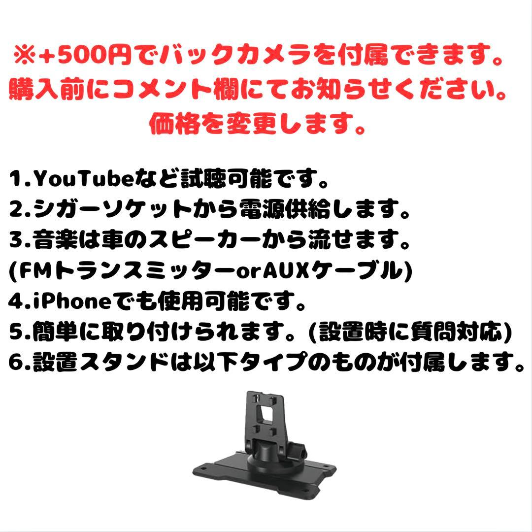 ディスプレイオーディオ10.26インチ Carplay&Android Auto