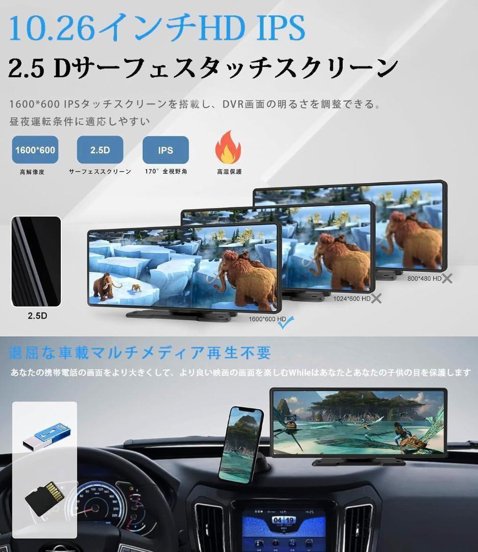 ディスプレイオーディオ10.26インチ Carplay&Android Auto