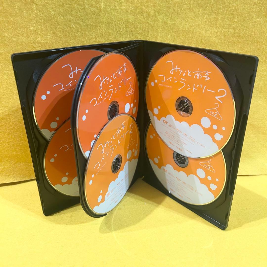 みなと商事ランドリー シーズン1＋2 DVD 全6巻 全巻セット
