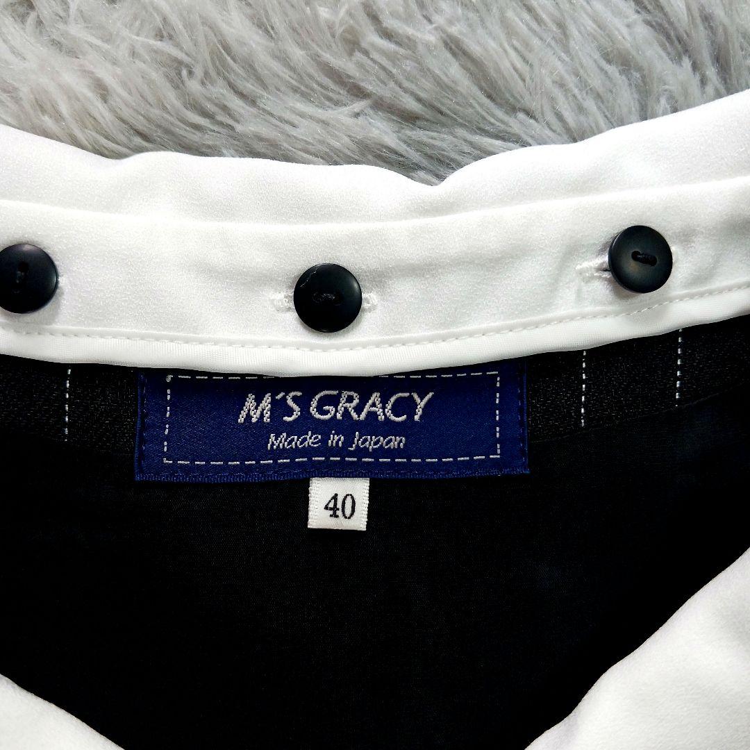 M'S GRACY✨2way ストライプオールインワン 40 白襟 黒
