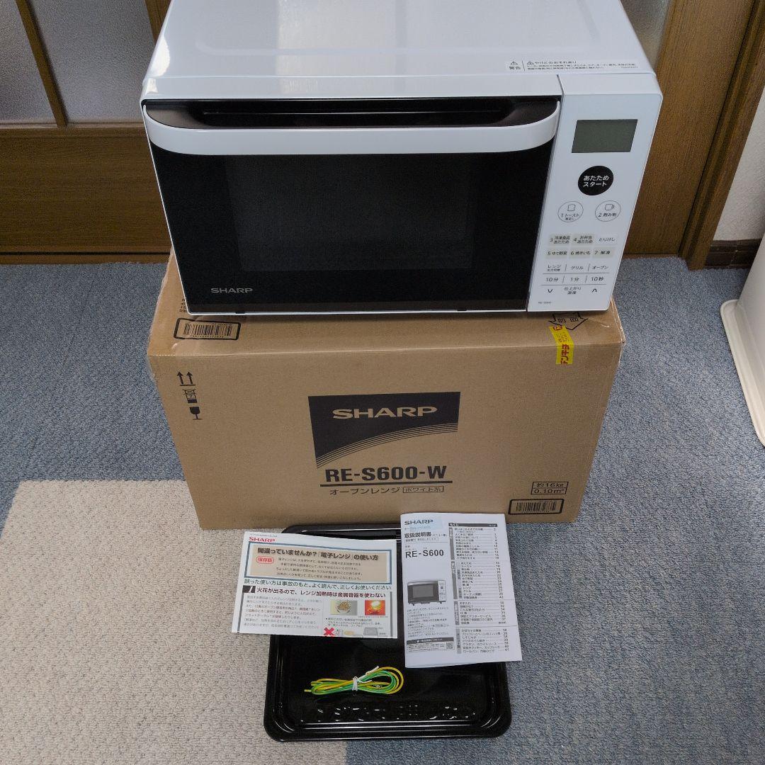 SHARP オーブンレンジ RE-S600-W2025年製10月10日購入超美品