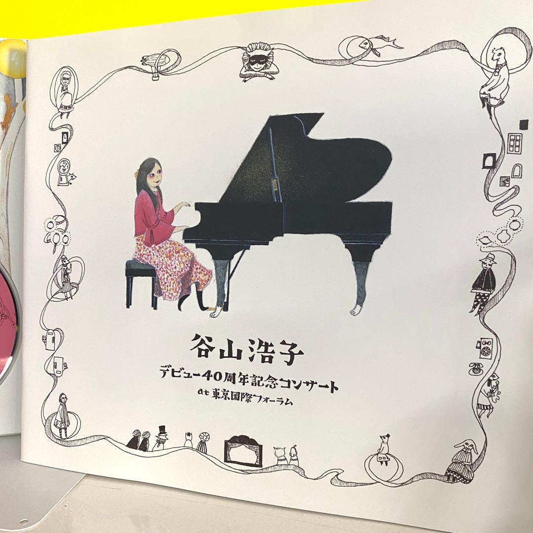 谷山浩子 デビュー40周年記念コンサート at 東京国際フォーラム